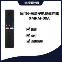 For Xiaomi Tv Bluetooth Voice Remote Control Xmrm-00A Box 4X 4S Set-Top Box English Version