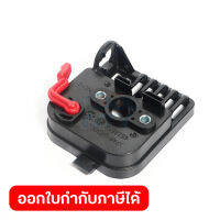 ฐานแผ่นกรอง ใช้กับเครื่องตัดแต่งพุ่มเครื่องยนต์ 75 ซ.ม. MAKITA