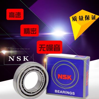 NSK imported angle contact 7016 7017 7018 7019 7020 7021 7022 7024 AP4 bearings