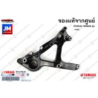 พร้อมส่ง โปรโมชั่น B74F21000000 สวิงอาร์ม(พร้อมลูก) สวิงอาม แท้ศูนย์ YAMAHA XMAX ส่งทั่วประเทศ โช้ค อั พ รถยนต์ โช้ค อั พ รถ กระบะ โช้ค รถ โช้ค อั พ หน้า