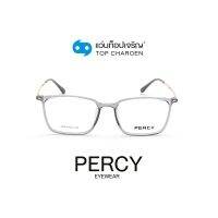 PERCY แว่นสายตาทรงเหลี่ยม 1009-C10 size 54 By ท็อปเจริญ