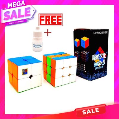 รูบิค 2x2 3x3 ชุด MoYu cube class room gift set box 2 in 1 รูบิค แพ็คสุดคุ้ม เหมาะกับการให้ของขวัญ หรือเล่นเอง ก็ คุ้ม รูบิคเซ็ต ของแท้จากผู้ผลิต