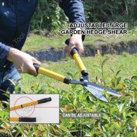 ปรับขนาดใหญ่ สวน Hedge Shear Anti-Slip Handle เครื่องตัดหญ้าแบบพับเก็บได้ Outdoor Garden Hand Tool SK-5กรรไกรตัดแต่งกิ่ง ด้ามปรับความยาวได้ กรรไกรตัดหญ้า กรรไกรตัดกิ่ง ตัดพุ่มไม้