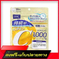 Delivery Free DHC-Suplement  Sustainable 1000mg 30 DayFast Ship from Bangkok