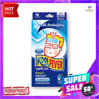 คูลฟีเวอร์ แผ่นลดไข้ สำหรับผู้ใหญ่ 6 แผ่นKool Fever Gel Adult 6 Pcs