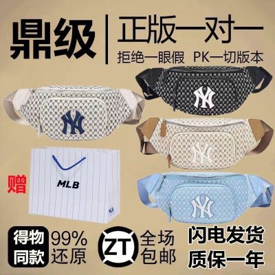 MLBˉ Official NY Korea NY Messenger Bag Presbyopia Yankees Pocket Bag Men and Women Same Style Retro Student Chest Bag Sports and Leisure Shoulder Bag