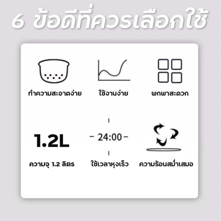 หม้อหุงข้าว-หม้อหุงข้าวอเนกประสงค์-หม้อหุงข้าว-2-ลิตร-หม้อหุงข้าวไฟฟ้า-หม้อหุงข้าวราคาถูก-หม้อหุงข้าวในครัวเรือน-มีให้เลือก-2-ขนาด