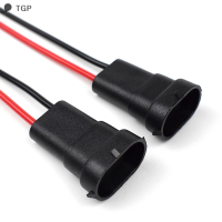 ? TGP กันน้ำ H11 H9 H8 880 H16JP ปลั๊กสายไฟฐานหลอดไฟ SOCKET CABLE Auto Parts