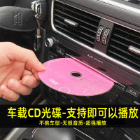 Genuine Car cd Disc Classic Cantonese Old Song Golden Oldies Pop Music CD Lossless Vinyl cd Record