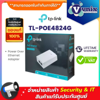 TL-POE4824G TP-LINK Power Over Ethernet Adapter By Vnix Group