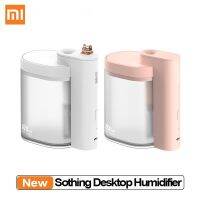 xiaomi sothing เครื่องทําความชื้นตั้งโต๊ะ usb 260 มล. Sothing Desktop Humidifier Ultrasound Mute USB Charge