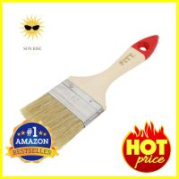 แปรงทาสีด้ามไม้ขลิบแดง FITT 2.5 นิ้วSYNTHETIC BRISTLE PAINT BRUSH WITH WOODEN HANDLE FITT 2.5IN **ของแท้100%**