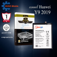 แบตเตอรี่ Huawei Y9 2019 / HB406689ECW แบตเตอรี่ huawei y9 2019 แบต แบตมือถือ แบตโทรศัพท์ แบตแท้ 100% สินค้ารับประกัน 1ปี