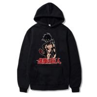 Sudadera con estampado de Anime para hombre y mujer, jersey de chándal con estampado de ataque a los Titanes, estilo Harajuku, Unisex, talla grande Y2k, 21FW