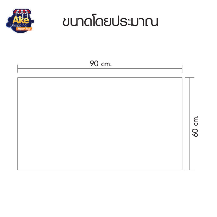 ราคาถูกที่สุด-พรมดักฝุ่นเช็ดเท้า-รุ่น-เวลคัม-ขนาด-60-x-90-cms-โดนน้ำได้-ทน-ยึดติดพื้นดี-ol-bmx-204