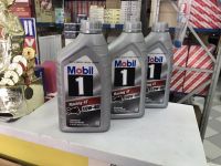 น้ำมันเครื่องสังเคราะห์แท้100% MOBIL โมบิล 1 Racing Fully Synthetic ขนาด 1 ลิตร