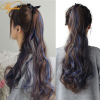 48cm High Temperature Resistant Fiber Synthetic Big Wave Long Wig Ponytail Multicolor Optional Natural Lifelike Hairpiece for Women