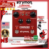 ทักแชทรับส่วนลด 500.-MAX เอฟเฟคกีต้าร์ไฟฟ้า Strymon Compadre Compressor &amp; Boost ,ฟรีของแถมครบชุด ,ประกันจากศูนย์ ,พร้อมเช็คQC ,แท้100% ,ส่งฟรี เต่าแดง