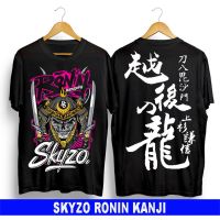 เสื้อยืดแฟชั่นใหม่ / Oblung / Distro / skyzo ronin / samurai ญี่ปุ่นเต็มรูปแบบ Cotoon 30s｜เสื้อยืดโปรโมชั่นใหม่ / Oblung / Koas / skyzo ronin / samurai jepang เต็มรูปแบบ Cotoon 30s 2023