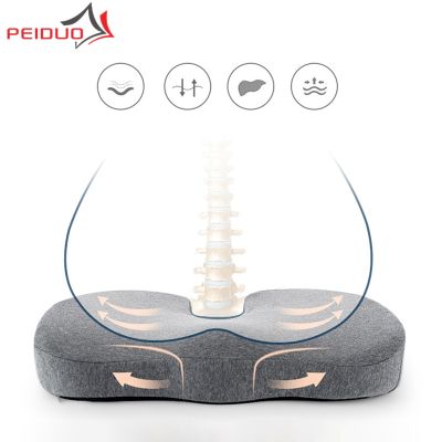 PEIDUO เจล Enhanced เบาะรองนั่ง Orthopedic Gel &amp; Memory Foam Coccyx เบาะสำหรับ Tailbone Pain เก้าอี้สำนักงานรถเบาะรองนั่ง