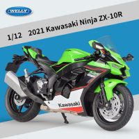 1/12รถของเล่นรถจักรยานยนต์,ของเล่นโมเดลรถจักรยานยนต์ของสะสม ZX10R นินจาคาวาซากิโช้คทางวิบากรถยนต์