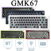 GMK67 Gaming Keyboard Hot Swappable Mechanical Keyboard Gasket Kit 2.4G Wireless 67 Keys 3โหมดคีย์บอร์ดที่กำหนดเองไม่มีสวิตช์