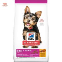 Hill’s Puppy small paw 1.5kg. อาหารลูกสุนัขพันธุ์เล็ก ราคาพิเศษ