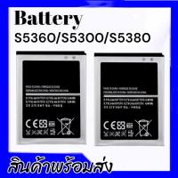 แบตเตอรี่​โทรศัพท์​มือถือ​ซัมซุง​ Samsung Galaxy​ Y (S5360, S5300, S5380)​ **สินค้าพร้อมส่ง