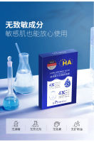 มาร์กหน้าชนิดลอก สูตรผสม ไฮยานูรอน แอคซิด HYALURONIC ACID HA มาร์กหน้าช่วยความอิ่มน้ำให้ผิว 5 แผ่น ชุ่มชื้น อ่อนโยนต่อผิว -- HA22