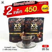 Wink White XS Black Coffee เอ็กซ์เอส แบล็คคอฟฟี่ กาแฟวิงค์ไวท์ กาแฟดำ 2 แพ็ค  (บรรจุ 10 ซอง/แพ็ค)(ของแท้ 100%)