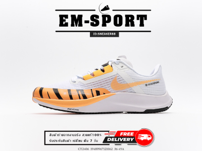 รองเท้าผ้าใบNiike Air Zoom Alphafly NEXT%  - White O 🔥อุปกรณ์ครบเซ็ต รองเท้ากีฬา รองเท้าแฟชั่น สินค้าพร้อมส่ง
