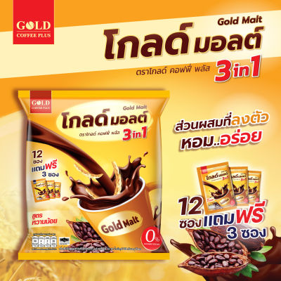 โกลด์มอลต์ (รุ่น 15 ซอง) เครื่องดื่มโกโก้ผสมมอลต์ปรุงสำเร็จชนิดผง