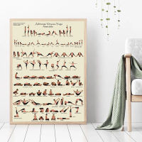 Ultra Modern Home Workout Gym โยคะ Ashtanga Pose สุขภาพ Wall Art ภาพวาดผ้าใบโยคะโปสเตอร์และพิมพ์ห้องนั่งเล่นตกแต่ง Liyanhong2