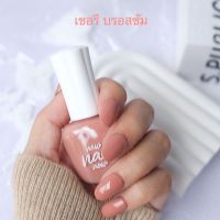 ยาทาเล็บกึ่งเจล สีเชอรี่ บลอสซั่ม ไม่ต้องอบ สูตรผสม Top coat ในตัว สีสวย แห้งไว ยาทาเล็บ ทำเล็บ