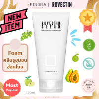 พร้อมส่งแท้? ROVECTIN Clean Green Papaya Pore Cleansing Foam