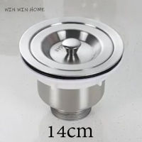 14 cm. KITCHEN SINK WASTE COUPLING สะดืออ่าง14ซม. สะดืออ่างล้างจาน ตะแกรงกรองอาหาร สะดืออ่างสแตนเลส