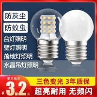 [COD] E27 screw led bulb magic bean molecule dining room living chandelier frosted G45 round bubble transparent three-color super bright