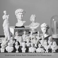 【CC】☑✟  Figurines Greek Statue Ornaments Resin Imitation Plaster David Room Decoration