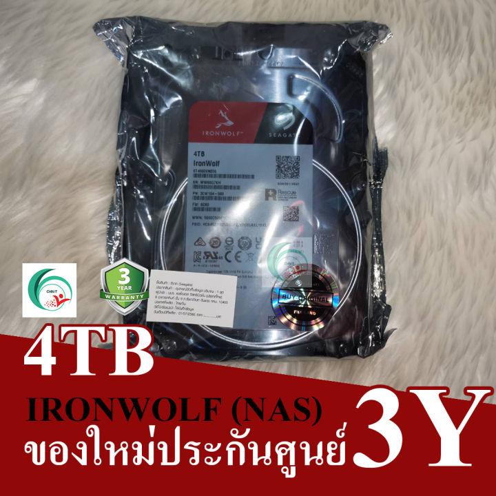 hdd-harddisk-hard-disk-nas-storage-seagate-ironwolf-4tb-6tb-8tb-10tb-ฮาร์ดดิส-ประกันศูนย์-3y