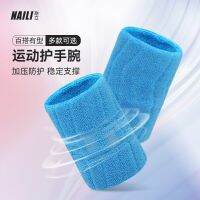 [COD] Wrist Absorbent Basketball Badminton Sheath Breathable Cotton Men