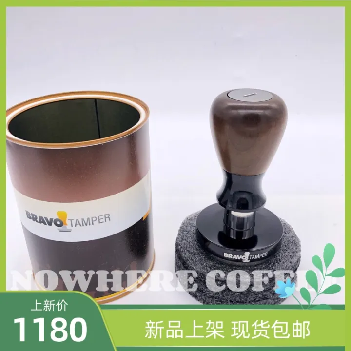 Brazilian Bravo brand tamper walnut wood coffee powder hammer one