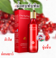 น้ำตบทับทิม ชุ่มชื้น กระจ่างใส เด้งกระชับ One Spring Pomegranate Lotion 120 Ml.