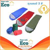 Eco Home Sleeping Bag ถุงนอนแบบพกพา ถุงนอนปิกนิก ขนาดกระทัดรัด น้ำหนักเบา พกพาสะดวก