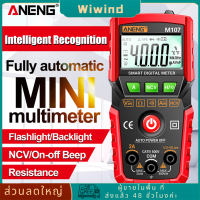 ANENG M107/M108ความแม่นยำสูง4000ชิ้นมัลติมิเตอร์แบบดิจิทัลอัจฉริยะจอ LCD ต้านทาน NCV เครื่องวัดเครื่องทดสอบกระแสไฟฟ้าแรงดันไฟฟ้า DC AC แบบพกพา