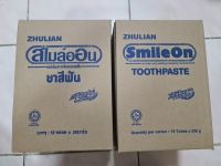 ?ถูกสุดๆ? 24 ชิ้น ? Smileon 250G ยาสีฟันสไมล์ออน 250 กรัม