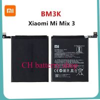 แบตเตอรี่สำหรับ Xiaomi Mi Mix 3 Mix3 BM3K