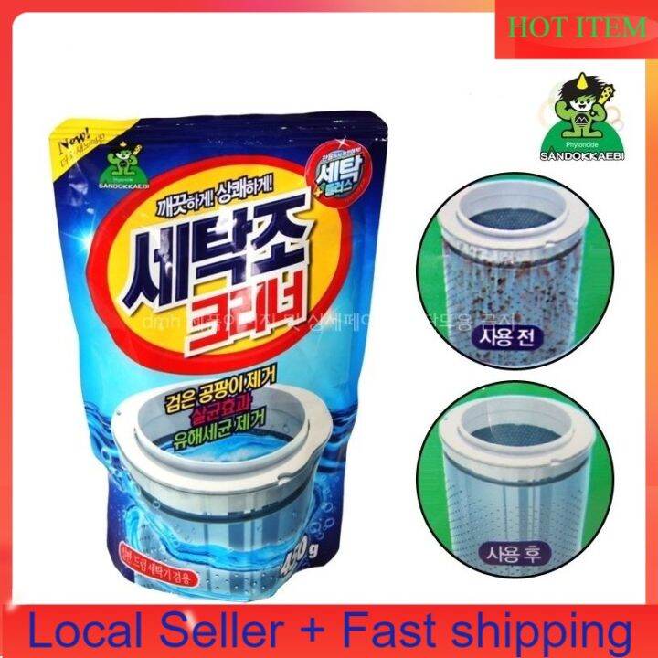 KOREAN WASHING MACHINE CLEANER Lazada