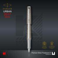 ปากกาโรลเลอร์บอล Parker Urban Premium Silver Powdered CT