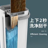 Spot parcel post Thickened Scratch-off Mop Bucket Dry Wet Separation Flat Mop Hand Wash-Free Lazy Household Mop Mop Artifact