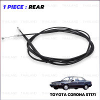 สายดึงฝากระโปรงหลัง 1 ชิ้น สีดำ สำหรับ Toyota Corona ST171 AT171 ปี 1987-1992